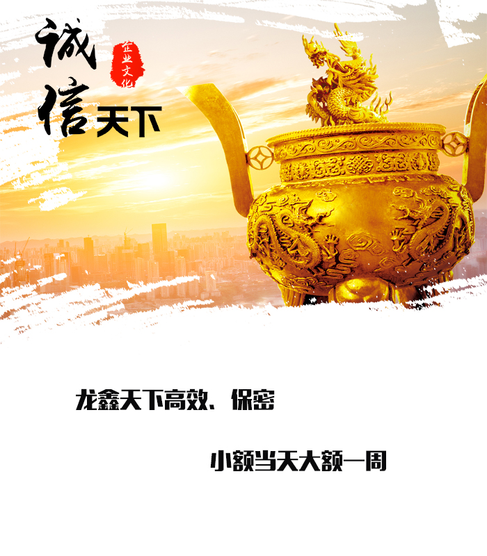 东宁要债公司